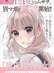 长篇漫画边城纪事封面